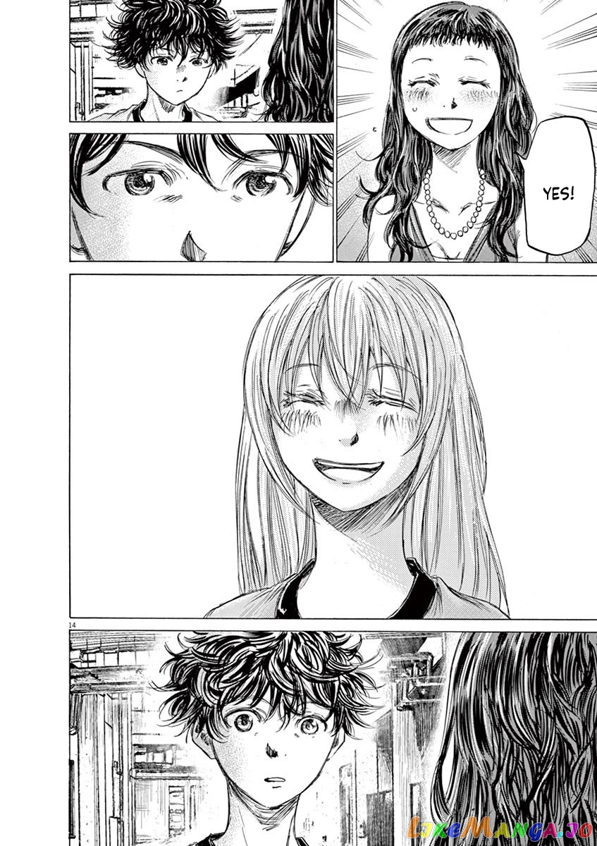 Ao Ashi, Chapter 138 image 15